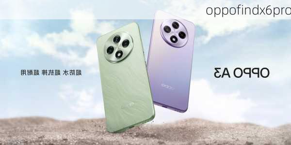 oppofindx6pro