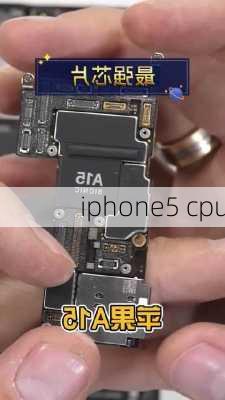 iphone5 cpu