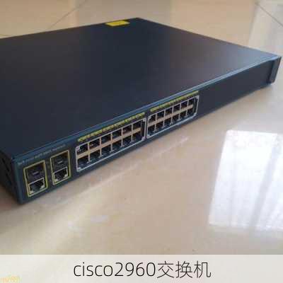 cisco2960交换机