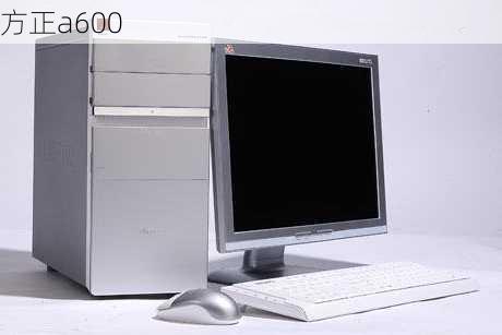 方正a600