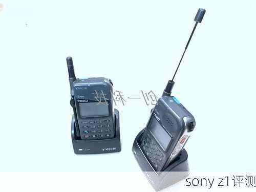 sony z1评测