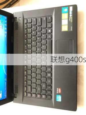 联想g400s