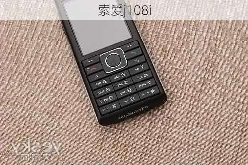 索爱j108i