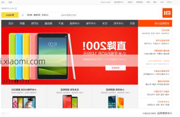 i.xiaomi.com