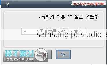 samsung pc studio 3