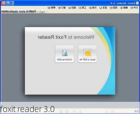 foxit reader 3.0