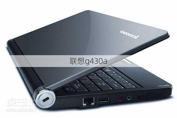 联想g430a