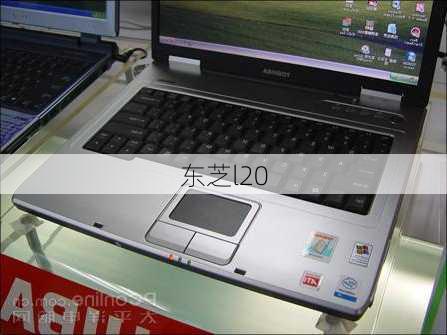 东芝l20