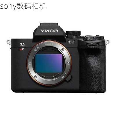 sony数码相机