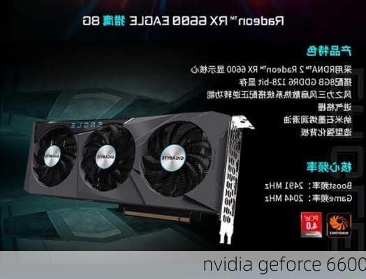 nvidia geforce 6600