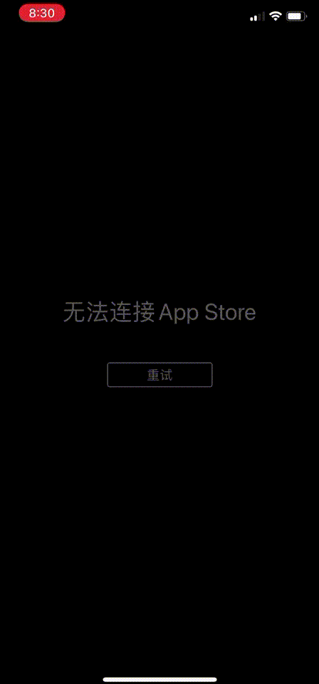 app store无法更新