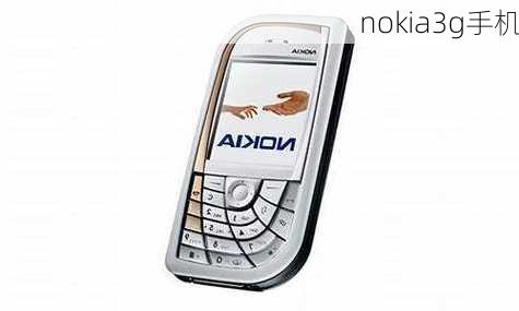 nokia3g手机