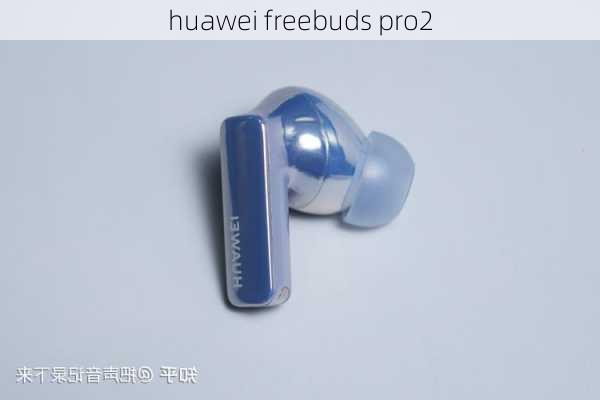 huawei freebuds pro2