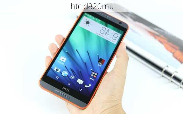 htc d820mu