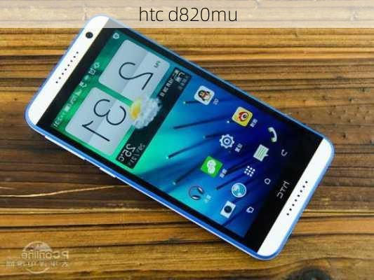 htc d820mu