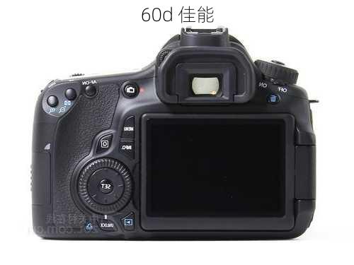 60d 佳能