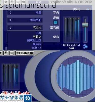 srspremiumsound