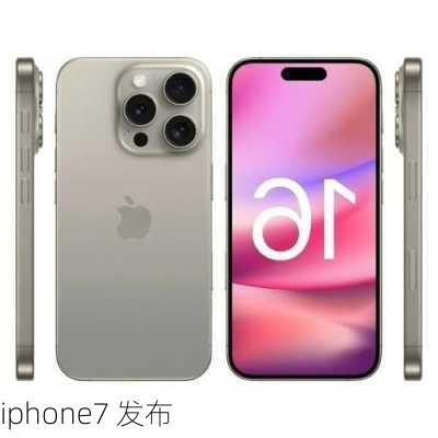 iphone7 发布