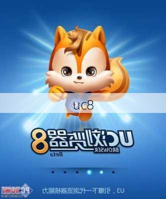 uc8