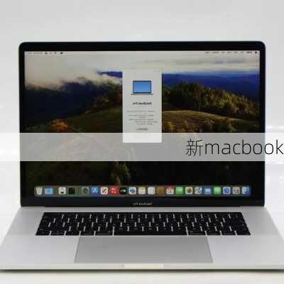 新macbook