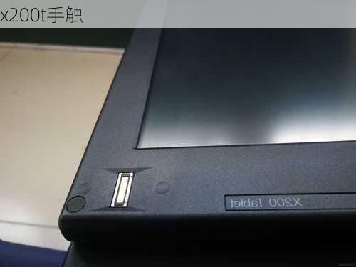 x200t手触