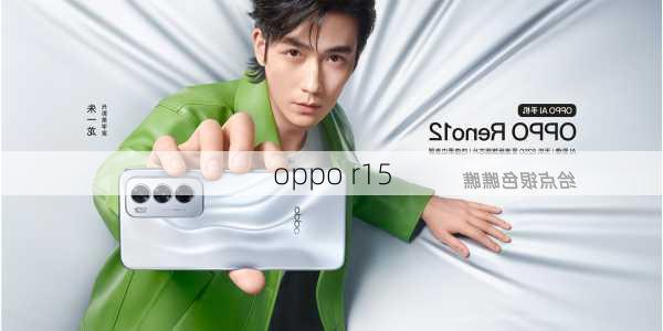 oppo r15