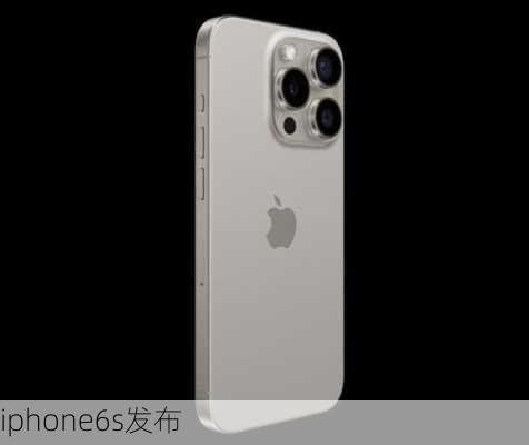 iphone6s发布