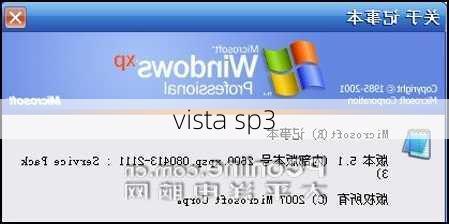 vista sp3