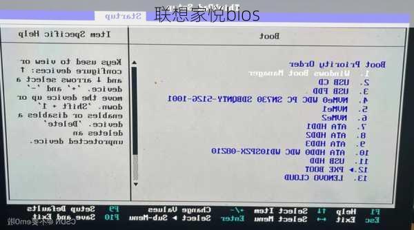 联想家悦bios