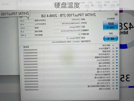硬盘温度