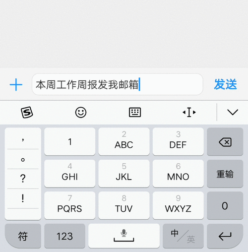 手机打字慢