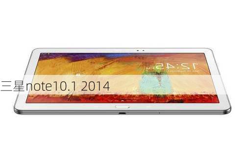 三星note10.1 2014