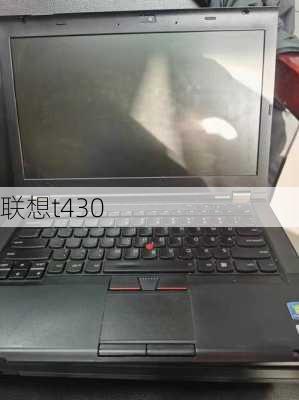 联想t430