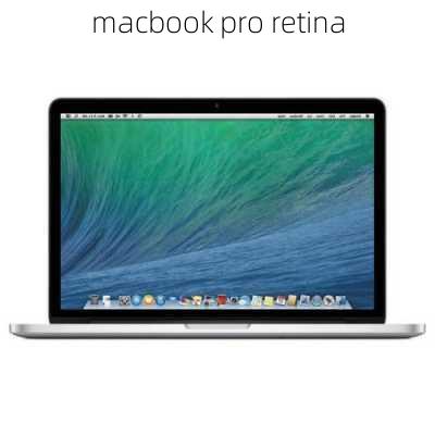 macbook pro retina