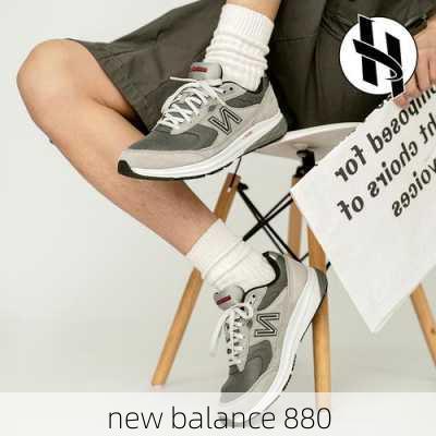 new balance 880