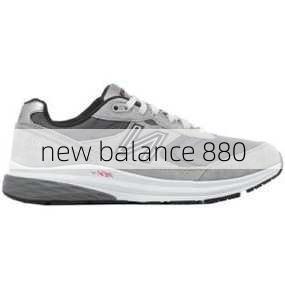 new balance 880