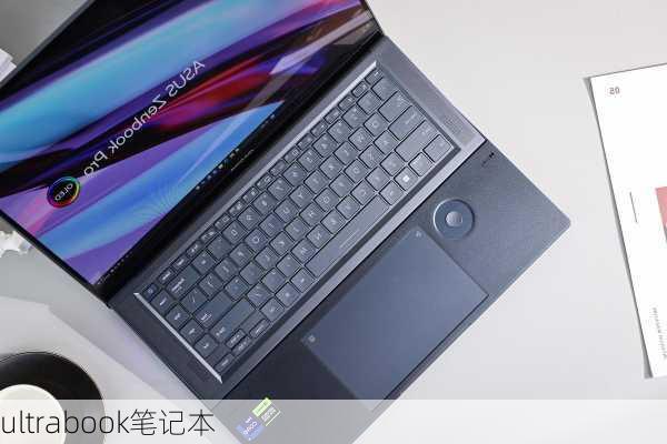 ultrabook笔记本