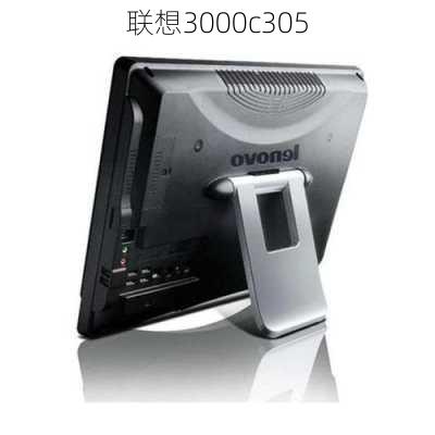 联想3000c305