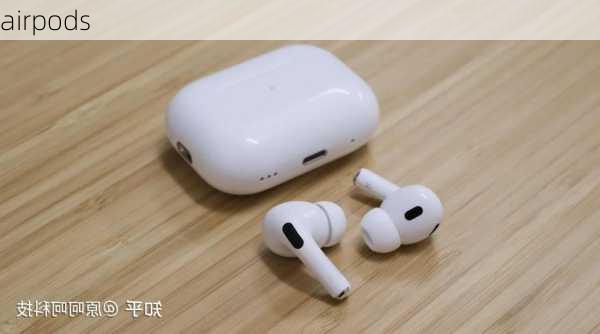 airpods