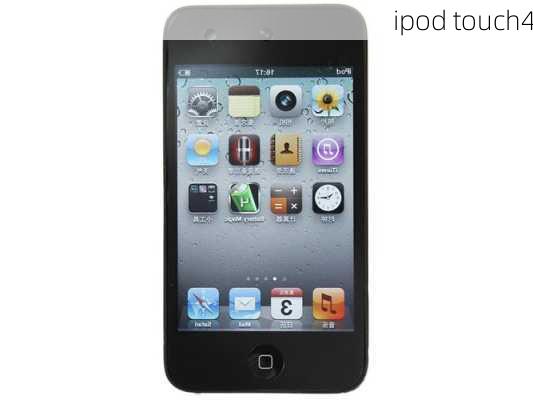 ipod touch4