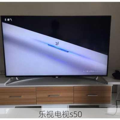 乐视电视s50