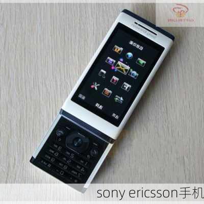 sony ericsson手机