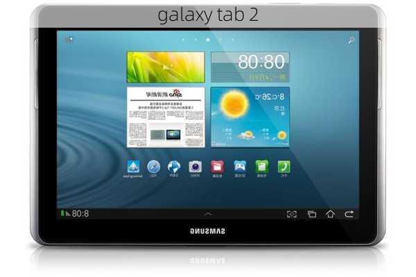 galaxy tab 2