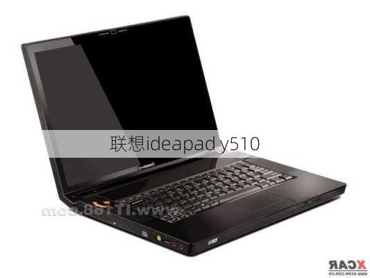 联想ideapad y510