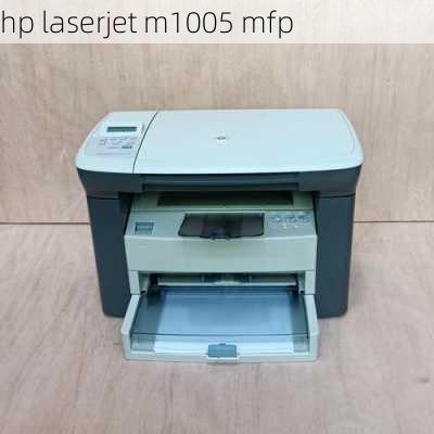 hp laserjet m1005 mfp