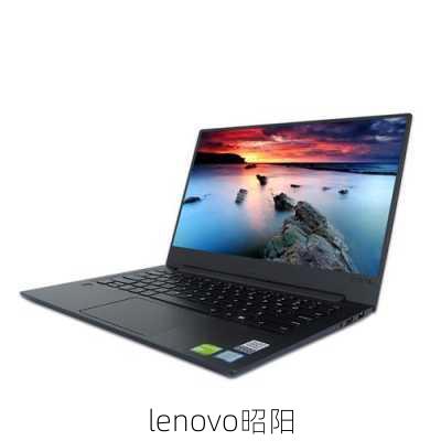 lenovo昭阳