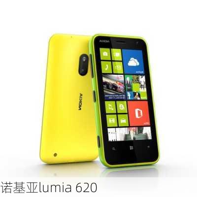 诺基亚lumia 620