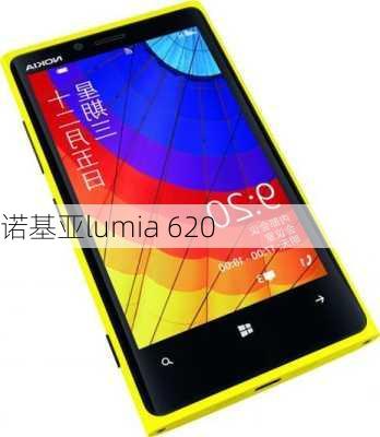 诺基亚lumia 620