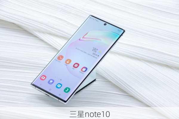 三星note10