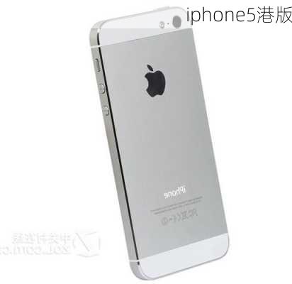 iphone5港版